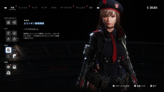 “衣装から背中”まで再現度がスゴい！『Stellar Blade』×『勝利の女神：NIKKE』コラボの美麗ビジュアルをたっぷりお届け【フォトレポ】