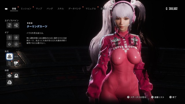 “衣装から背中”まで再現度がスゴい！『Stellar Blade』×『勝利の女神：NIKKE』コラボの美麗ビジュアルをたっぷりお届け【フォトレポ】