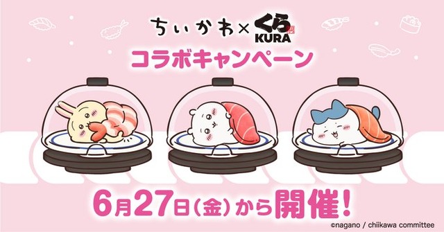 「くら寿司」×「ちいかわ」コラボが6月27日開催！寿司になったハチワレたちデザインのグッズ、ストーリーにちなんだメニューを展開
