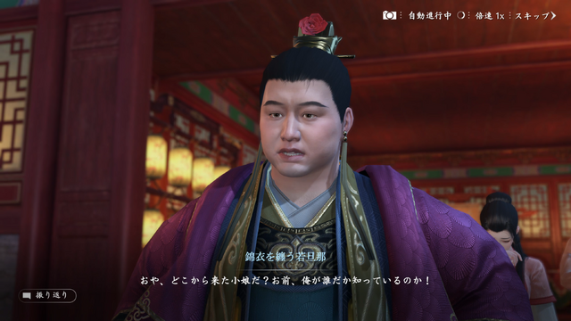 中国・宋代をベースにしたMMORPG『逆水寒』が日本上陸。プレイ前に知っておきたい歴史的背景【ゲームで世界を観る 特別編】
