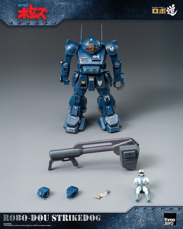 「装甲騎兵ボトムズ」より「ストライクドッグ」が可動フィギュア化！コクピットハッチの開閉、アームパンチ伸縮などギミック搭載