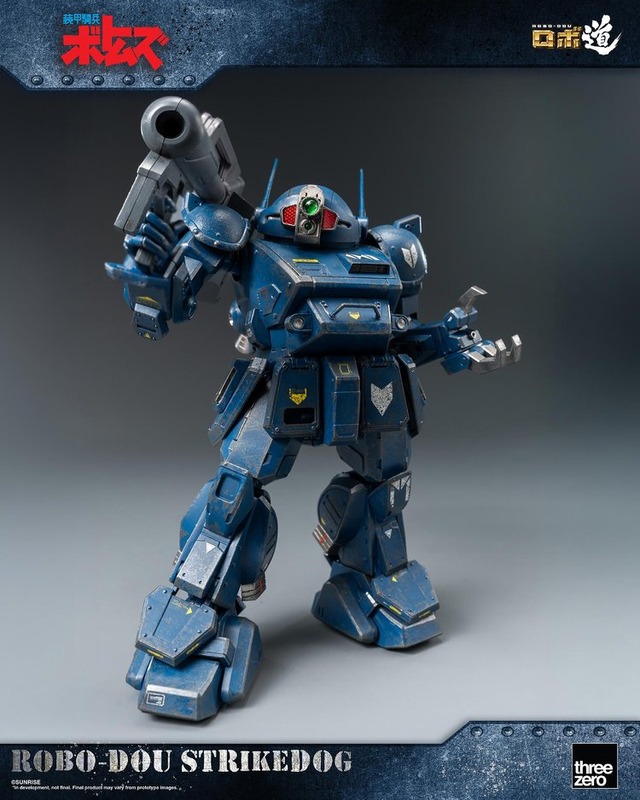「装甲騎兵ボトムズ」より「ストライクドッグ」が可動フィギュア化！コクピットハッチの開閉、アームパンチ伸縮などギミック搭載