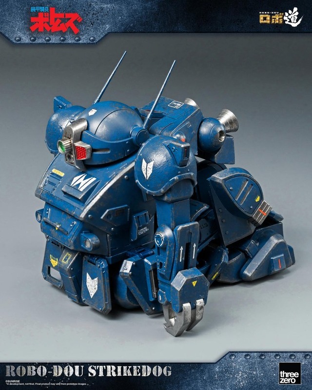 「装甲騎兵ボトムズ」より「ストライクドッグ」が可動フィギュア化！コクピットハッチの開閉、アームパンチ伸縮などギミック搭載