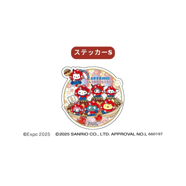 ハローキティ、シナモロールが“ミャクミャク”姿でたこ焼きの舟に…！限定アイテムがJR東海新大阪駅構内で販売中