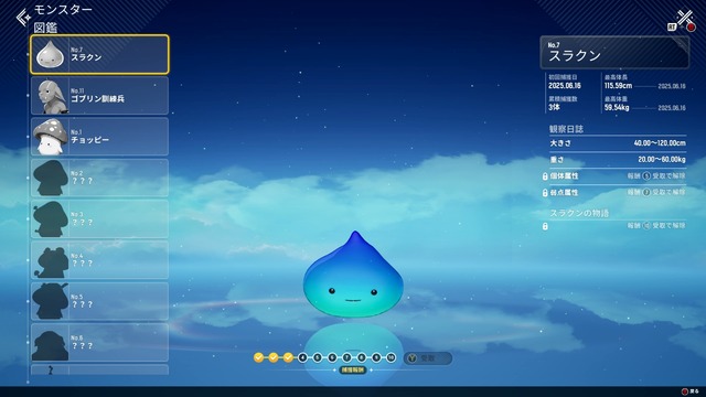 新作『モンギル：STAR DIVE』先行レビュー　主人公ズの夫婦漫才に笑い、可愛いモンスターたちに癒やされるコミカルアクションRPG