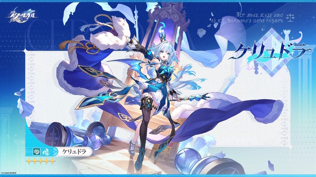 『崩壊：スターレイル』新★5キャラクター「ケリュドラ」が公開―女皇、総帥、カイザーなど様々な異名を持つ「法」の火種を掌握する黄金裔
