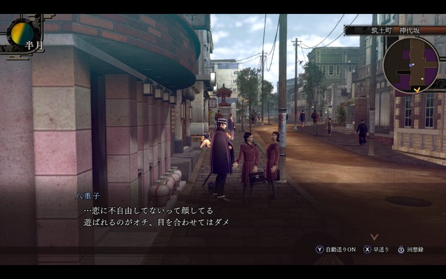『RAIDOU Remastered: 超力兵団奇譚』は、『真・女神転生』と『ペルソナ』とどう違うの？ アトラスの異色作ながら、馴染み深い共通点も【プレイレポ】