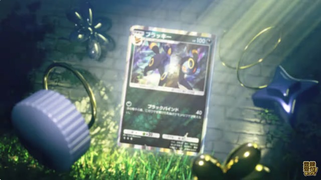 『ポケポケ』新パック「イーブイガーデン」6月26日追加！「イーブイex」「ニンフィアex」「ボタン」などを収録