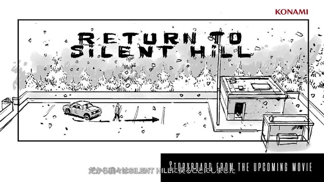 『SILENT HILL 2』原作の実写映画「Return To Silent Hill」アメリカでの公開が2026年1月に決定―映画化第3弾