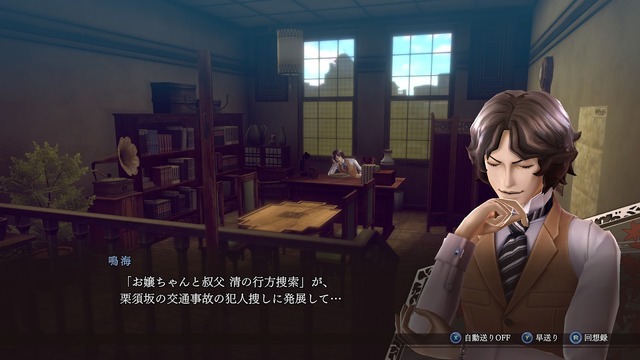 『RAIDOU Remastered: 超力兵団奇譚』がリマスターの概念を覆す！今だからこそ沁みる物語、刷新バトルシステムは新作並の衝撃だった