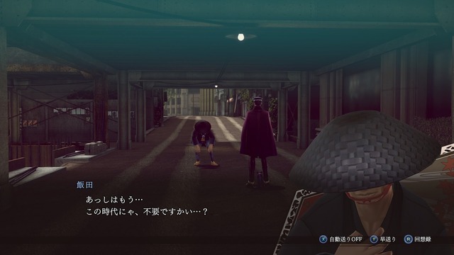 『RAIDOU Remastered: 超力兵団奇譚』がリマスターの概念を覆す！今だからこそ沁みる物語、刷新バトルシステムは新作並の衝撃だった