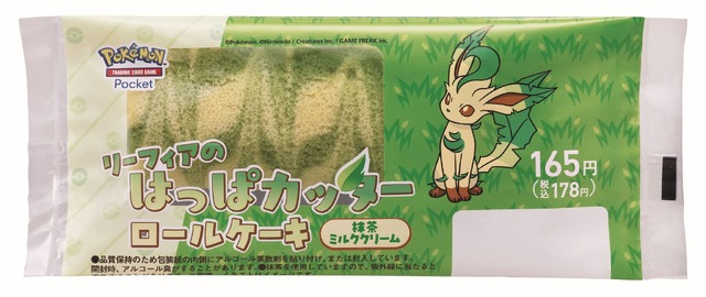 ファミマにて『ポケモン』キャンペーンが6月24日より開催！イーブイとその進化形をイメージしたオリジナル商品を発売ー『ポケポケ』プレゼントコード配布も