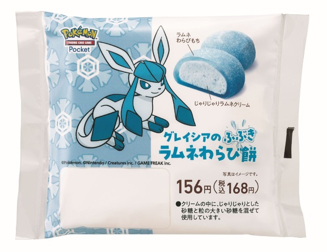 ファミマにて『ポケモン』キャンペーンが6月24日より開催！イーブイとその進化形をイメージしたオリジナル商品を発売ー『ポケポケ』プレゼントコード配布も