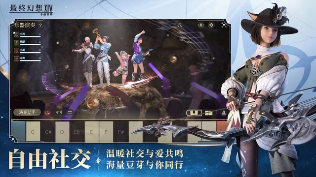 モバイル版『FF14』が中国で一足先に正式リリース！エオルゼアの冒険をスマホで忠実再現―今後はグローバル展開も
