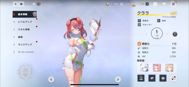 美麗グラフィックが注目の新作『TERBIS』は、バニーガール盗賊や剛腕ピッチャーが登場する転生RPG！【CBTプレイレポ】