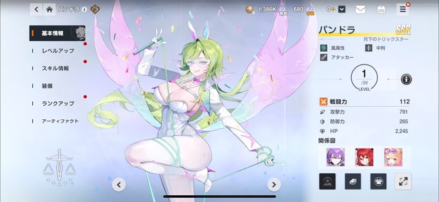 美麗グラフィックが注目の新作『TERBIS』は、バニーガール盗賊や剛腕ピッチャーが登場する転生RPG！【CBTプレイレポ】