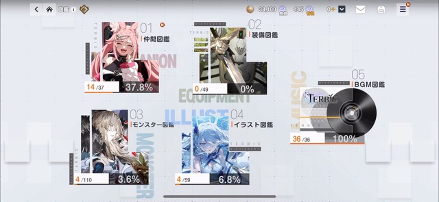 美麗グラフィックが注目の新作『TERBIS』は、バニーガール盗賊や剛腕ピッチャーが登場する転生RPG！【CBTプレイレポ】