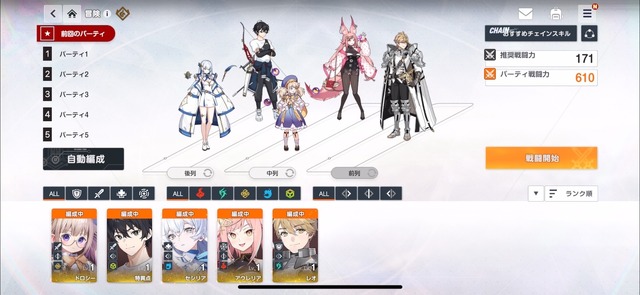 美麗グラフィックが注目の新作『TERBIS』は、バニーガール盗賊や剛腕ピッチャーが登場する転生RPG！【CBTプレイレポ】