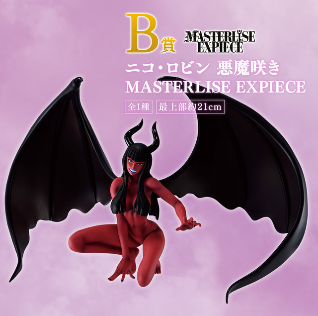 「ワンピース」新作一番くじは“ヒロインたち”に注目！ハンコックやプリン、カリファら5人のフィギュアが先行公開