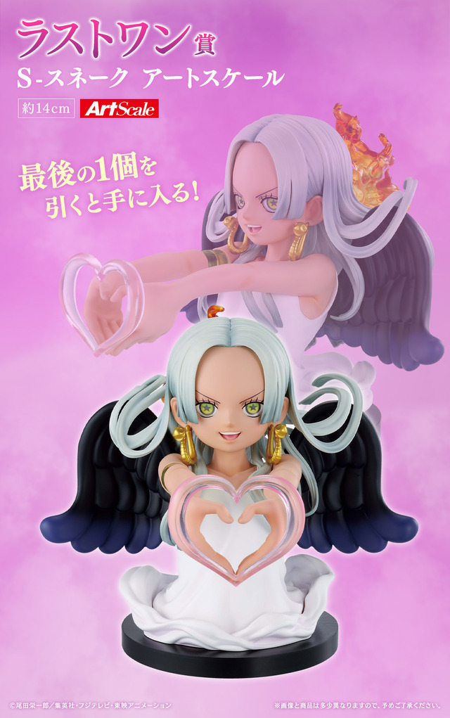 「ワンピース」新作一番くじは“ヒロインたち”に注目！ハンコックやプリン、カリファら5人のフィギュアが先行公開