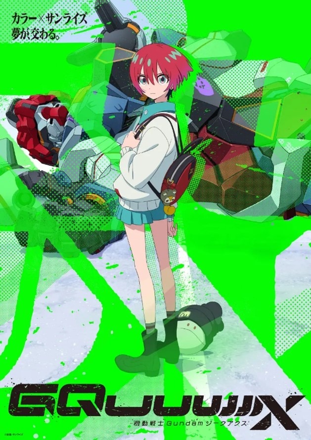 「ガンダム ジークアクス」ポップアップイベントがMAGNET by SHIBUYA109にて開催決定！ガンプラやグッズ販売、限定ステッカー配布など
