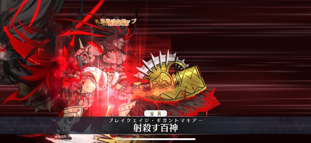『FGO』グランドバーサーカー戦で冠位英霊「ヘラクレス・イーコール」が立ちはだかる！専用の宝具演出も痺れるカッコよさ