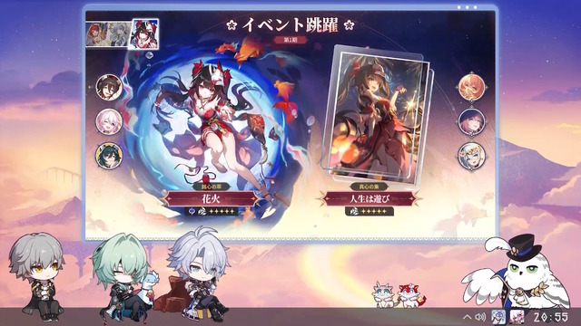 『崩壊：スターレイル』新キャラ「ファイノン」は必殺技で変身する―味方が一時退場しなんと“1人”でバトル