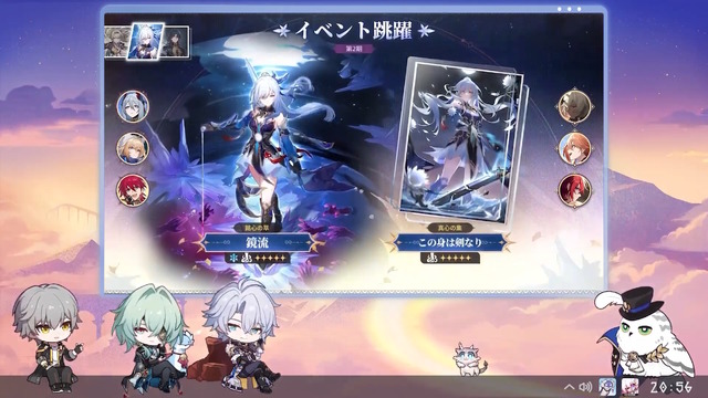 『崩壊：スターレイル』新キャラ「ファイノン」は必殺技で変身する―味方が一時退場しなんと“1人”でバトル