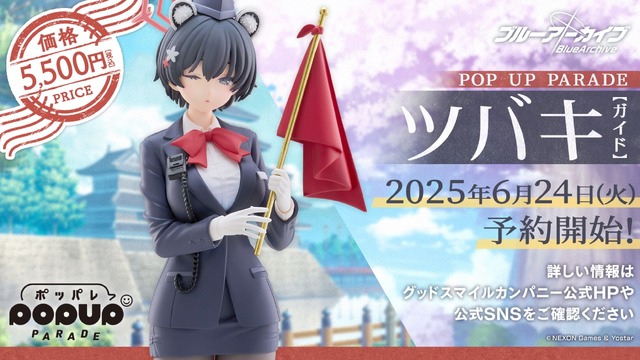 『ブルアカ』これが百花繚乱の水着…！ユカリ、レンゲ、キキョウが水着生徒で新実装―イベントNPCには「水着ナグサ」も【生放送まとめ】