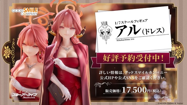 『ブルアカ』これが百花繚乱の水着…！ユカリ、レンゲ、キキョウが水着生徒で新実装―イベントNPCには「水着ナグサ」も【生放送まとめ】
