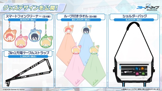 『ブルアカ』これが百花繚乱の水着…！ユカリ、レンゲ、キキョウが水着生徒で新実装―イベントNPCには「水着ナグサ」も【生放送まとめ】