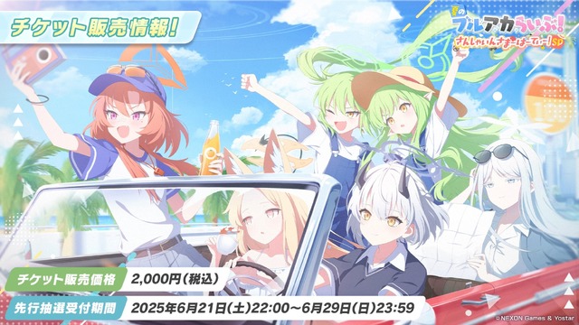 『ブルアカ』これが百花繚乱の水着…！ユカリ、レンゲ、キキョウが水着生徒で新実装―イベントNPCには「水着ナグサ」も【生放送まとめ】