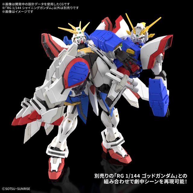 ガンプラ「RG シャイニングガンダム」のパッケージ画像がスタイリッシュ！RG定番の構図でクールにデザイン