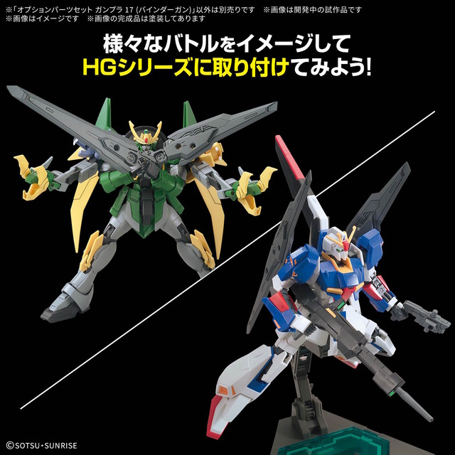 7月のガンプラ新商品、発売日が一挙公開！ジークアクスの「HG 軽キャノン」「HG エグザベ専用ギャン」は早くも7月5日発売
