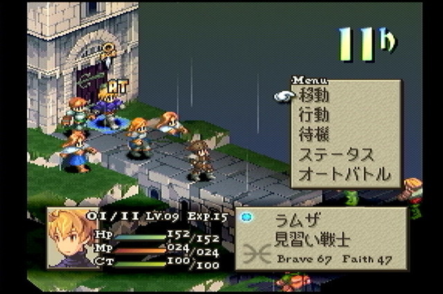 大いなる戦乱の渦に巻き込まれる…『FFタクティクス イヴァリース クロニクルズ』が待ち遠しいので原作を遊びながら魅力について語りたい【特集】