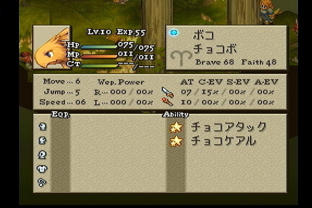 大いなる戦乱の渦に巻き込まれる…『FFタクティクス イヴァリース クロニクルズ』が待ち遠しいので原作を遊びながら魅力について語りたい【特集】