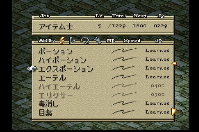 大いなる戦乱の渦に巻き込まれる…『FFタクティクス イヴァリース クロニクルズ』が待ち遠しいので原作を遊びながら魅力について語りたい【特集】