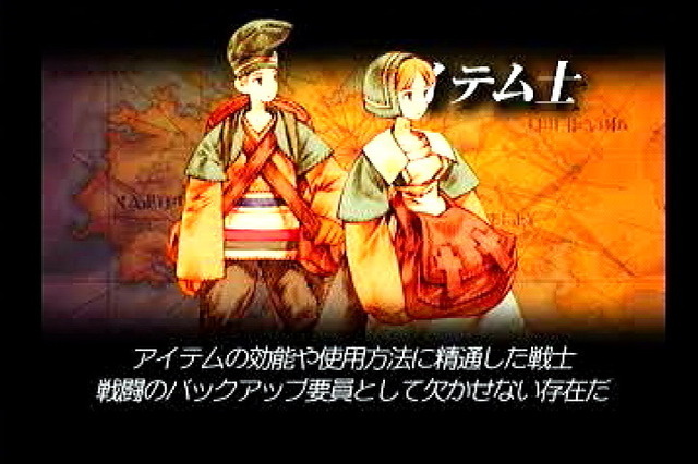 大いなる戦乱の渦に巻き込まれる…『FFタクティクス イヴァリース クロニクルズ』が待ち遠しいので原作を遊びながら魅力について語りたい【特集】