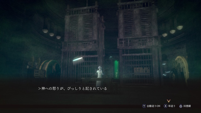 愛玩動物飼養管理士が考える、『RAIDOU Remastered: 超力兵団奇譚』仲魔の育成についてアレコレ