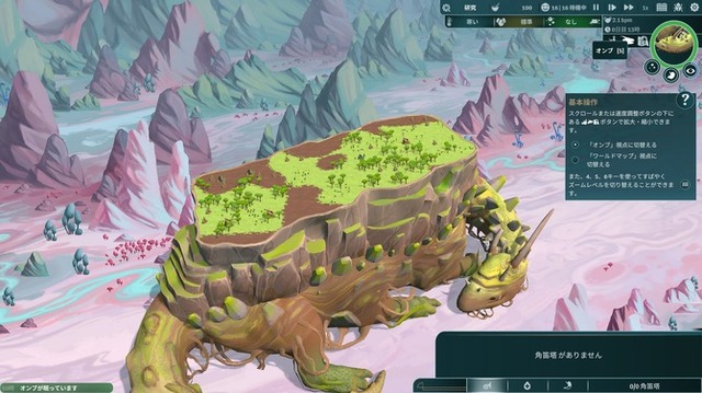 2025年7月発売おすすめタイトル5選！壊しまくれる「ドンキーコング」の最新作からファンタジー街づくりシムまで