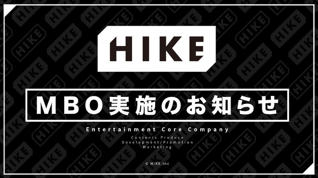 HIKEが「アクアプラス」を売却へ、複数の企業と交渉中ー『ToHeart』『うたわれるもの』などで知られる