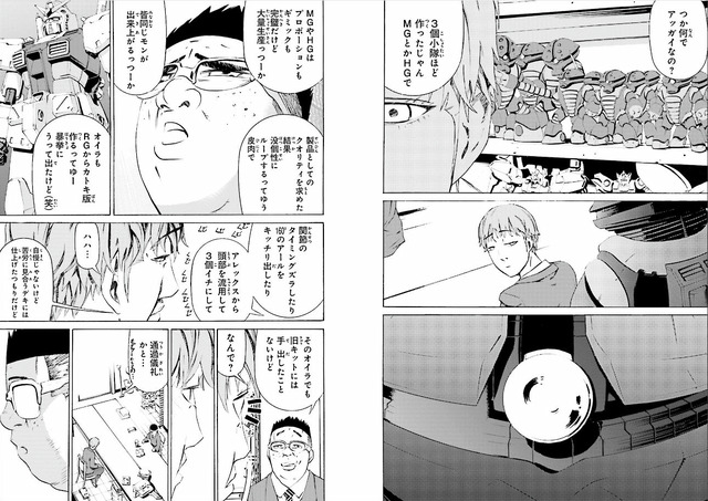 「ジークアクス」が終わって寂しい！ 他におもしろいガンダムはないのか!? そんなあなたへ贈る「マンガでしか楽しめないクセ強系ガンダム」を特集【手作り・忍者・魔法少女・アッガイ・秘話】