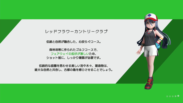 あの女帝が復活。爆発にデスマッチに新たなモードでマルチプレイもきっと楽しい『みんなのGOLF WORLD』新情報一挙公開
