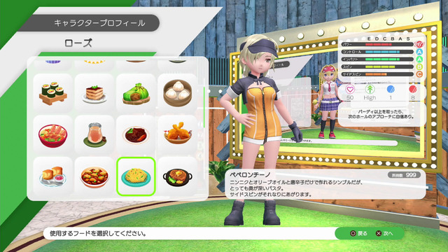 あの女帝が復活。爆発にデスマッチに新たなモードでマルチプレイもきっと楽しい『みんなのGOLF WORLD』新情報一挙公開