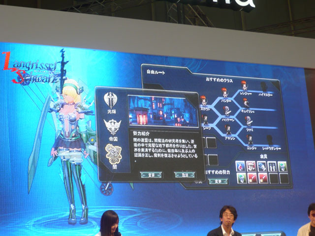 【TGS 2010】『ラングリッサー』『POWER DOLL』など盛りだくさんのガマニア