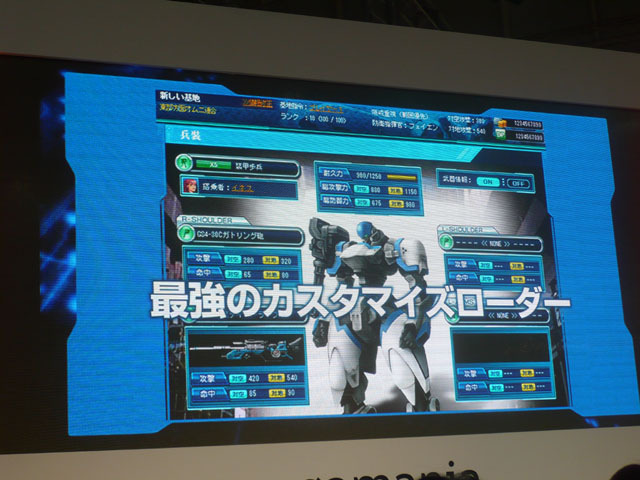 【TGS 2010】『ラングリッサー』『POWER DOLL』など盛りだくさんのガマニア