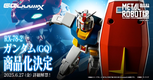 まさかの「ジークアクス版ガンダム」がMETAL ROBOT魂化！そして「キケロガ」「シャリア・ブル」も商品化決定