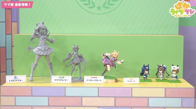 『ウマ娘』初の1/4スケールフィギュアが超デカい！英語版「うまぴょい伝説」の歌詞も気になる【ぱかライブTV Vol.54まとめ】