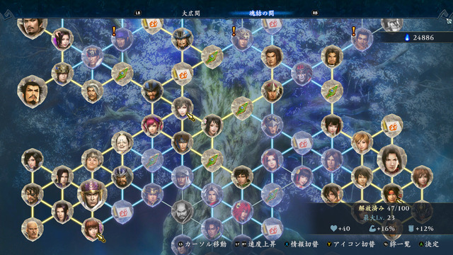 『無双アビス』に「リュウ・ハヤブサ」「あやね」「紅葉」「レイチェル」参戦！第4弾アップデート映像公開―配信は7月4日に決定