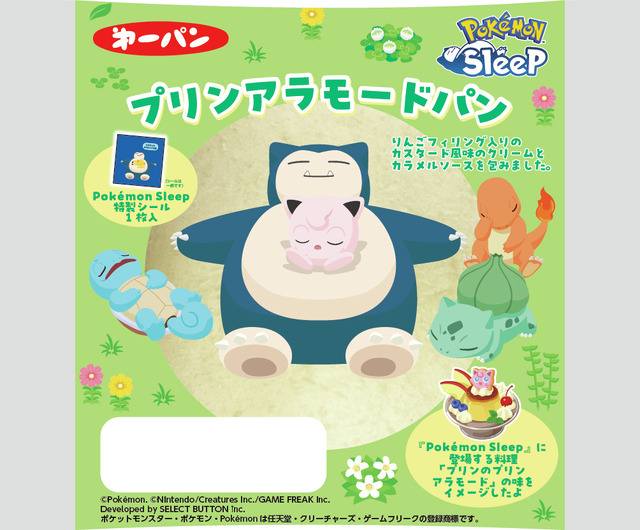 ルカリオ、ピカチュウたちの寝顔シールが可愛い！『ポケモンスリープ』ポケモンパンが7月1日発売―特製シールは全25種
